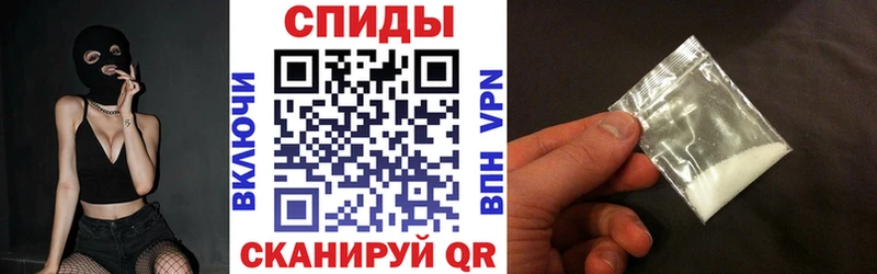 АМФЕТАМИН 98%  наркошоп  Себеж 