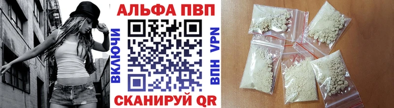 кракен tor  Себеж  APVP кристаллы  где можно купить наркотик 