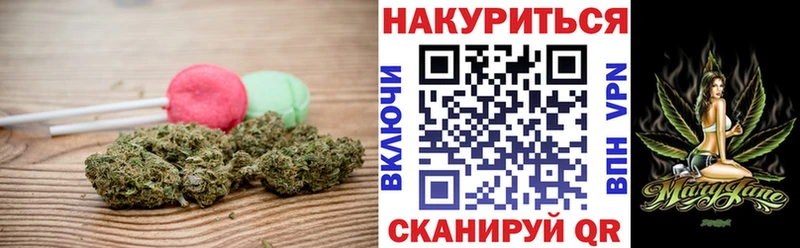 Canna-Cookies марихуана где продают Себеж