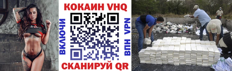 Cocaine Эквадор  Себеж 