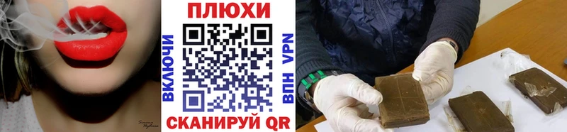 Гашиш Premium  наркота  OMG маркетплейс  Себеж 