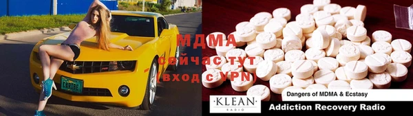 стафф Алексин