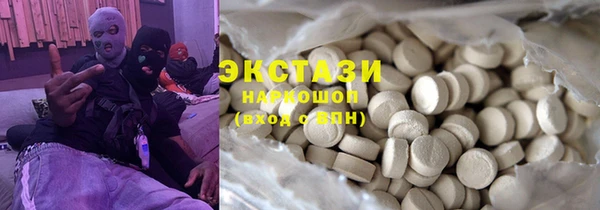 стафф Алексин