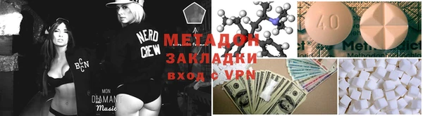 марки nbome Алексеевка