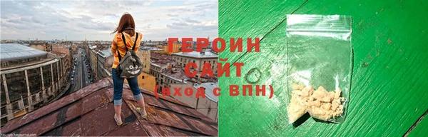стафф Алексин