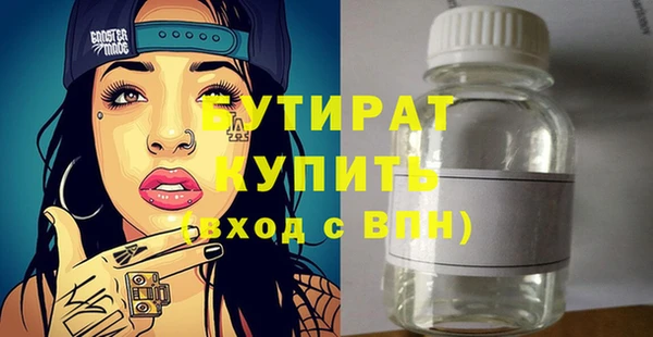 стафф Алексин