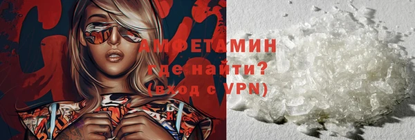 марки nbome Алексеевка