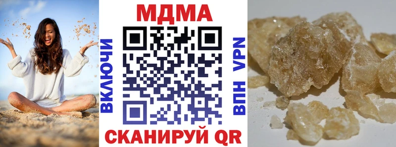 MDMA Molly mega сайт Себеж