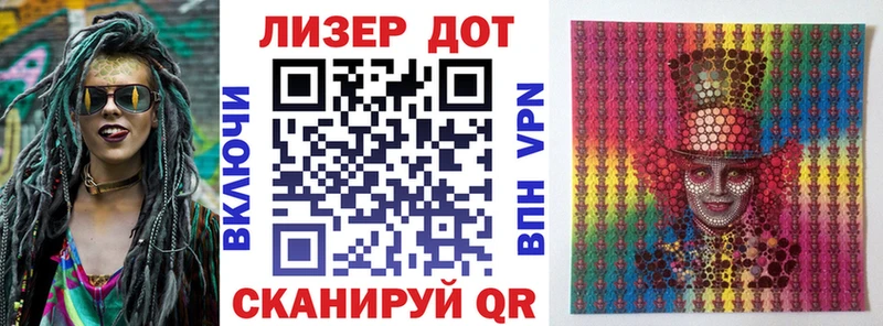 hydra рабочий сайт  Себеж  Марки 25I-NBOMe 1500мкг 