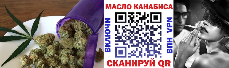 ОМГ ОМГ ONION  где купить наркотик  Себеж  Дистиллят ТГК вейп 